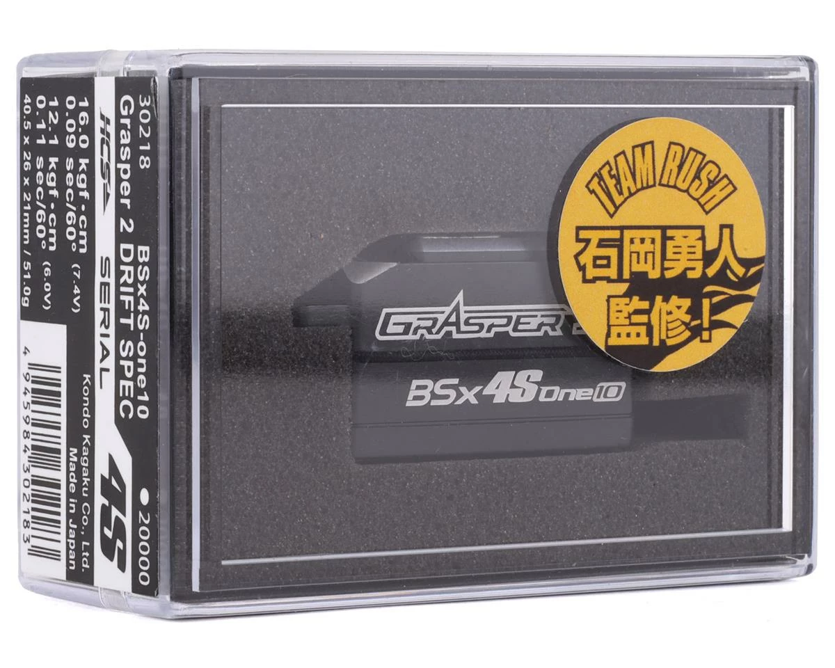 KO Propo BSx4S-one10 "Grasper2" Low Profile High Speed Brushless Servo (Drift Spec) 5 KO Propo BSx4S-one10 "Grasper2" Low Profile High Speed Brushless Servo (Drift Spec) - Image 3