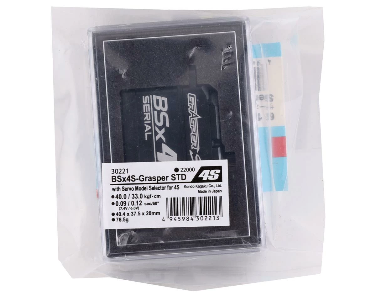 KO Propo BSx4S "Grasper STD" High Speed Brushless Servo W/Selector4s (High Voltage) 6 KO Propo BSx4S "Grasper STD" High Speed Brushless Servo W/Selector4s (High Voltage) - Image 4